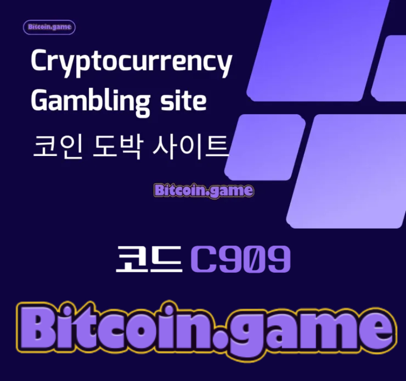 YTOJUOSFHDFGCH메이저사이트-안전카지노-안전사이트-해외사이트-메이저카지노-비트코인게임먹튀없는003.jpg YTOJUOSFHDFGCH메이저사이트-안전카지노-안전사이트-해외사이트-메이저카지노-비트코인게임먹튀없는003.jpg