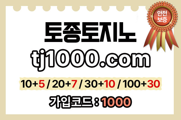 dggdfgdgggfbdthrbđtfh스포츠토토-안전놀이터-온라인카지노-온라인바카라-카지노사이트-토토사이트005.jpg dggdfgdgggfbdthrbđtfh스포츠토토-안전놀이터-온라인카지노-온라인바카라-카지노사이트-토토사이트005.jpg