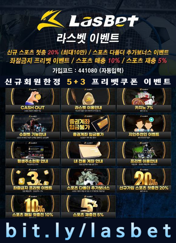 esdsmnctfgjhgj라스벳먹튀안전-안전놀이터-해외사이트-라스뱃먹튀안전-메이저놀이터006.jpg