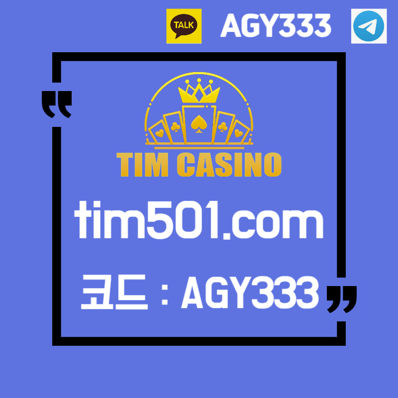 FOUTRSHFGCHGJTIM카지노먹튀안전-메이저카지노-안전카지노-바카라사이트-카지노사이트-팀카지노먹튀안전001.jpg