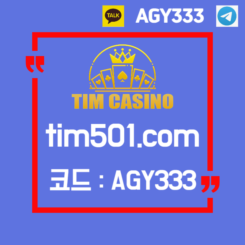 PAWKJDGJFVHNFTIM카지노먹튀검증-메이저카지노-안전카지노-바카라사이트-카지노사이트-팀카지노먹튀검증001.jpg PAWKJDGJFVHNFTIM카지노먹튀검증-메이저카지노-안전카지노-바카라사이트-카지노사이트-팀카지노먹튀검증001.jpg