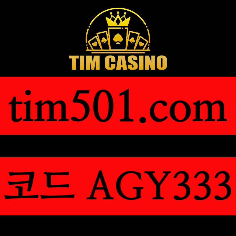 ZMIUFHFGHFCTIM카지노먹튀안전-메이저카지노-안전카지노-바카라사이트-카지노사이트-팀카지노먹튀안전anigif.gif ZMIUFHFGHFCTIM카지노먹튀안전-메이저카지노-안전카지노-바카라사이트-카지노사이트-팀카지노먹튀안전anigif.gif