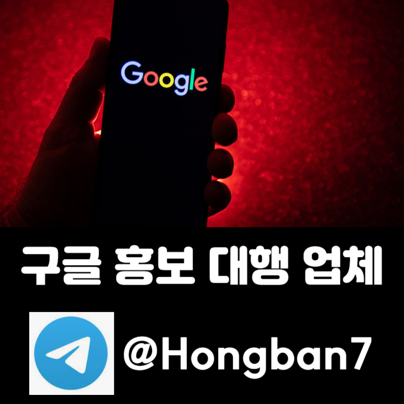 GHERYEFUJGJ구글이미지홍보하기-구글이미지광고-토토광고-사설토토홍보-카지노홍보-토토사이트홍보005.jpg GHERYEFUJGJ구글이미지홍보하기-구글이미지광고-토토광고-사설토토홍보-카지노홍보-토토사이트홍보005.jpg