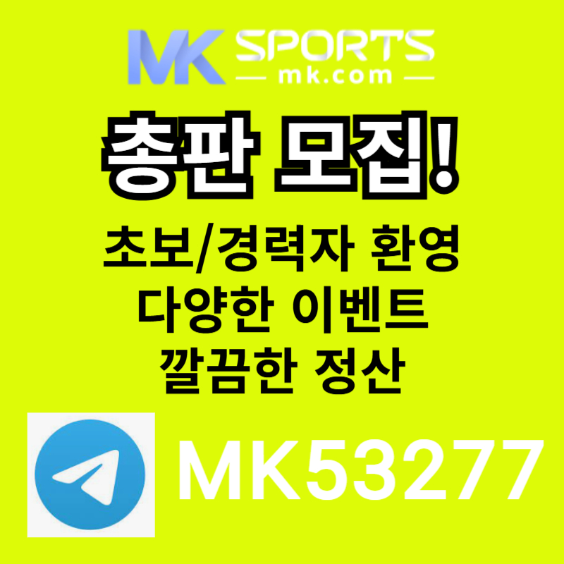 ewkioivxrdfrhbgf스포츠토토총판-MK스포츠먹튀안전-슬롯총판-총판모집-토토총판-카지노총판004.jpg ewkioivxrdfrhbgf스포츠토토총판-MK스포츠먹튀안전-슬롯총판-총판모집-토토총판-카지노총판004.jpg