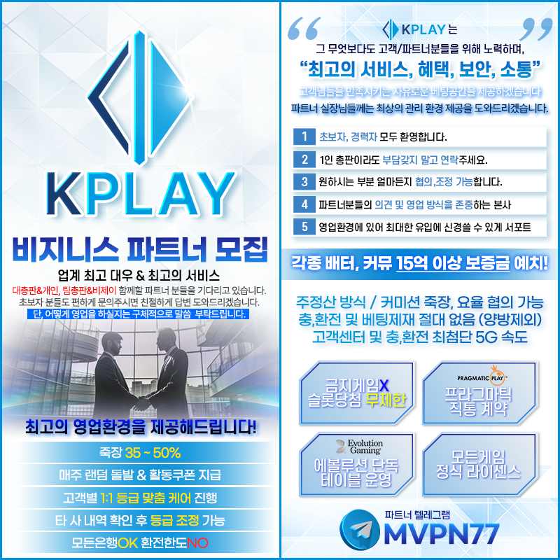 kplay_양면홍보지mvpn77.png kplay_양면홍보지mvpn77.png