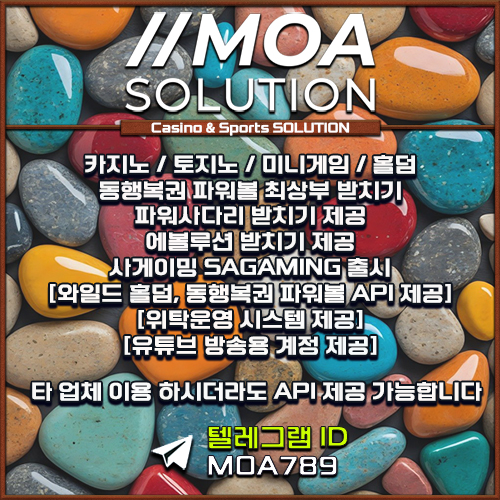 카지노솔루션.jpg 카지노솔루션.jpg