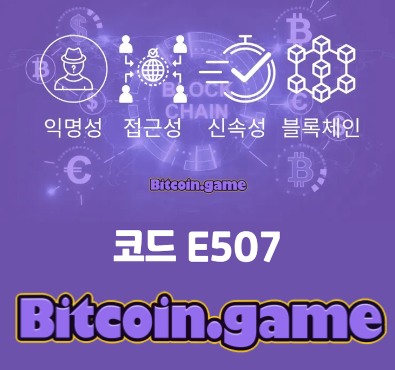 EDFRGTHYYTUKJ메이저사이트-안전카지노-안전사이트-해외사이트-메이저카지노-비트코인게임먹튀안전004.jpg EDFRGTHYYTUKJ메이저사이트-안전카지노-안전사이트-해외사이트-메이저카지노-비트코인게임먹튀안전004.jpg