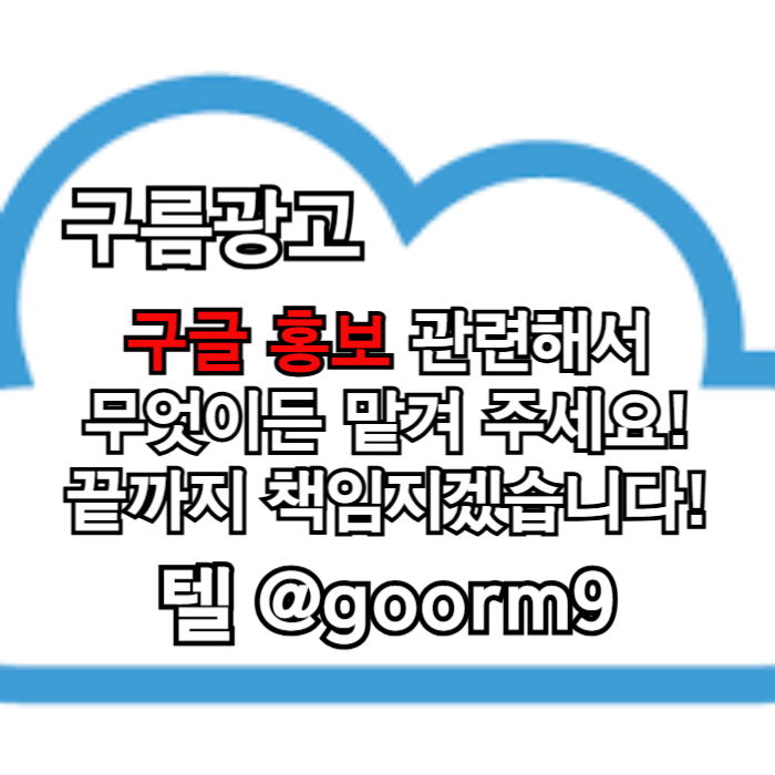 scdfgfkghj토토광고-구글이미지광고-구글이미지홍보하기-토토사이트홍보-사설토토홍보-카지노홍보005.jpg scdfgfkghj토토광고-구글이미지광고-구글이미지홍보하기-토토사이트홍보-사설토토홍보-카지노홍보005.jpg