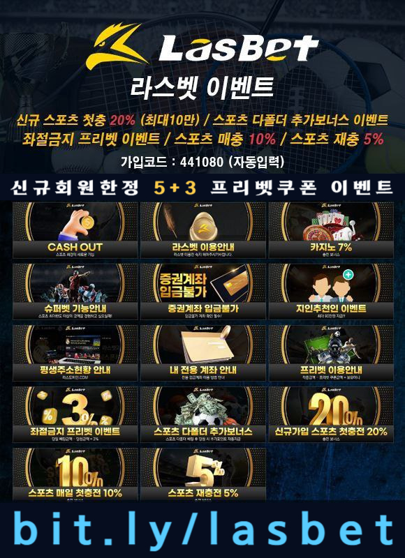 Dsfdsgvds해외사이트-라스뱃먹튀없는-메이저놀이터-안전놀이터-라스벳먹튀없는004.jpg Dsfdsgvds해외사이트-라스뱃먹튀없는-메이저놀이터-안전놀이터-라스벳먹튀없는004.jpg