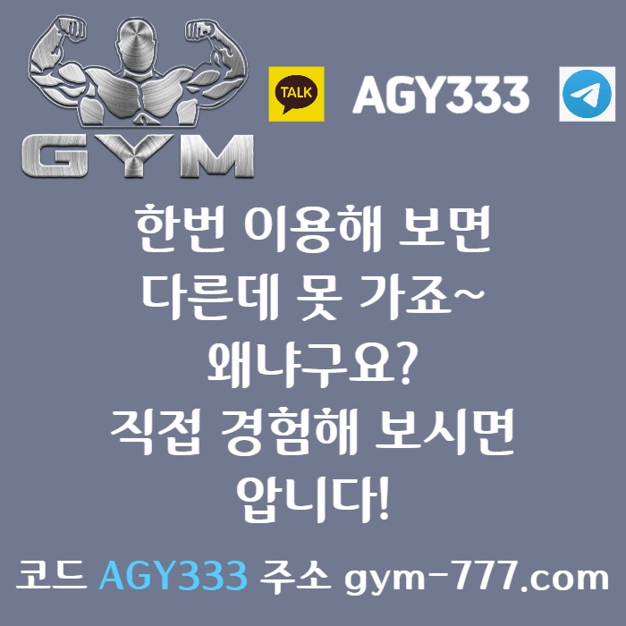adszddsxdfszdsffsdfvzxsdcfvgbh짐먹튀없는-하이로우-메이저카지노-메이저놀이터-짐벳먹튀없는-토큰게임-안전놀이터005.jpg adszddsxdfszdsffsdfvzxsdcfvgbh짐먹튀없는-하이로우-메이저카지노-메이저놀이터-짐벳먹튀없는-토큰게임-안전놀이터005.jpg