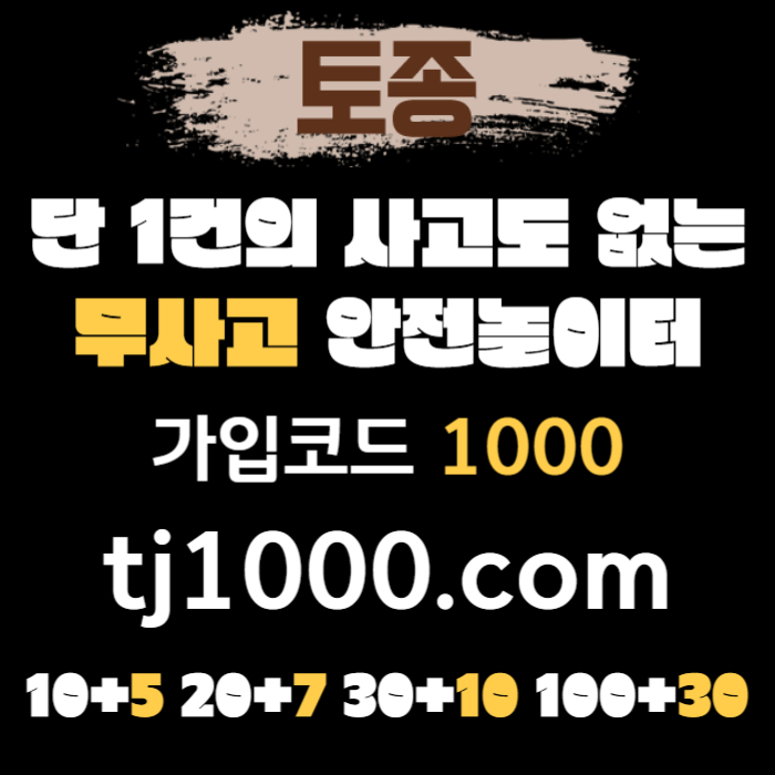 fffggfffgfsfffffgdsgvdrsgv토토사이트-온라인카지노-안전놀이터-스포츠토토-온라인바카라-카지노사이트001.jpg fffggfffgfsfffffgdsgvdrsgv토토사이트-온라인카지노-안전놀이터-스포츠토토-온라인바카라-카지노사이트001.jpg