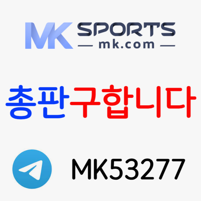gggfgsgrsdgv카지노총판-스포츠토토총판-토토총판-MK스포츠먹튀검증-슬롯총판-총판모집004.jpg gggfgsgrsdgv카지노총판-스포츠토토총판-토토총판-MK스포츠먹튀검증-슬롯총판-총판모집004.jpg