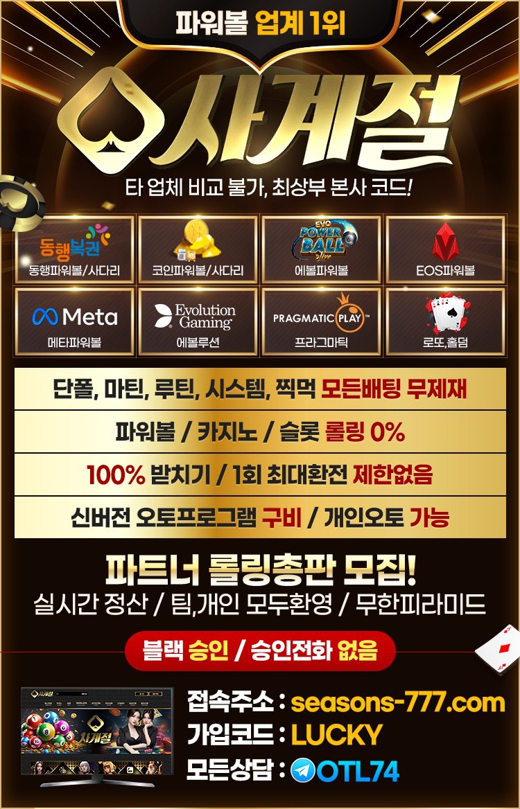 사계절 사진.jpg 사계절 사진.jpg