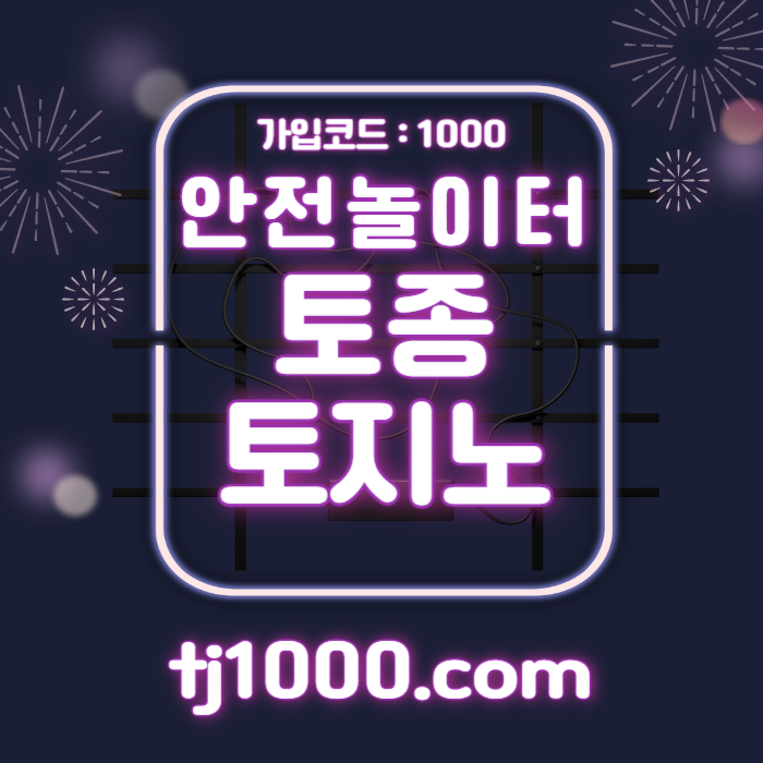 HHssdgggsffbhfdrgbhfd온라인바카라-토토사이트-스포츠토토-온라인카지노-카지노사이트-안전놀이터006.jpg HHssdgggsffbhfdrgbhfd온라인바카라-토토사이트-스포츠토토-온라인카지노-카지노사이트-안전놀이터006.jpg
