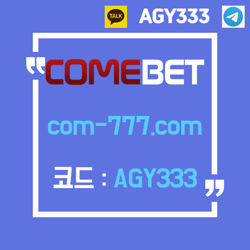 dcfvgbdfvgsxdcfvgbhnj컴벳먹튀검증-안전사이트-그래프게임-안전놀이터-메이저카지노-메이저사이트-메이저놀이터005.jpg dcfvgbdfvgsxdcfvgbhnj컴벳먹튀검증-안전사이트-그래프게임-안전놀이터-메이저카지노-메이저사이트-메이저놀이터005.jpg