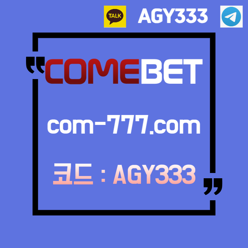 dcfvgdfghxscdvdcfvdcfvgbdfghjkdfvgbhndxc메이저놀이터-메이저사이트-컴벳먹튀안전-안전사이트-그래프게임-안전놀이터-메이저카지노002.jpg dcfvgdfghxscdvdcfvdcfvgbdfghjkdfvgbhndxc메이저놀이터-메이저사이트-컴벳먹튀안전-안전사이트-그래프게임-안전놀이터-메이저카지노002.jpg