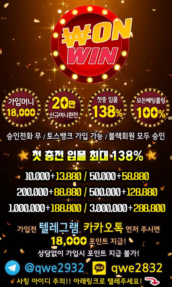 wonwin_링크3.jpg wonwin_링크3.jpg