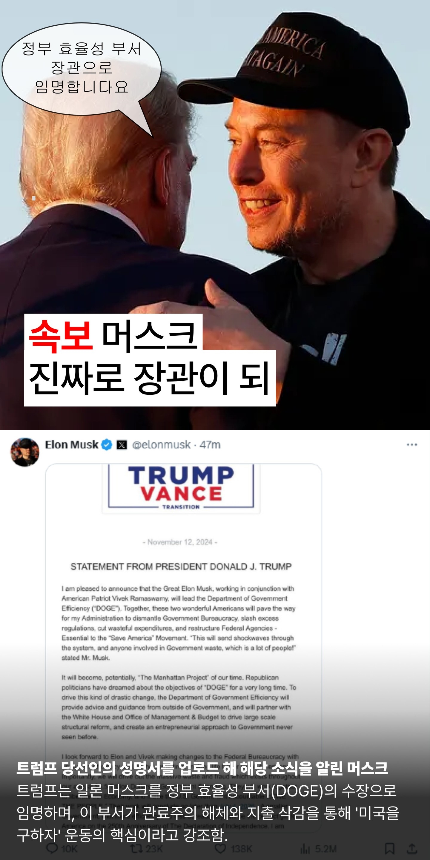 트럼프.jpg 트럼프.jpg