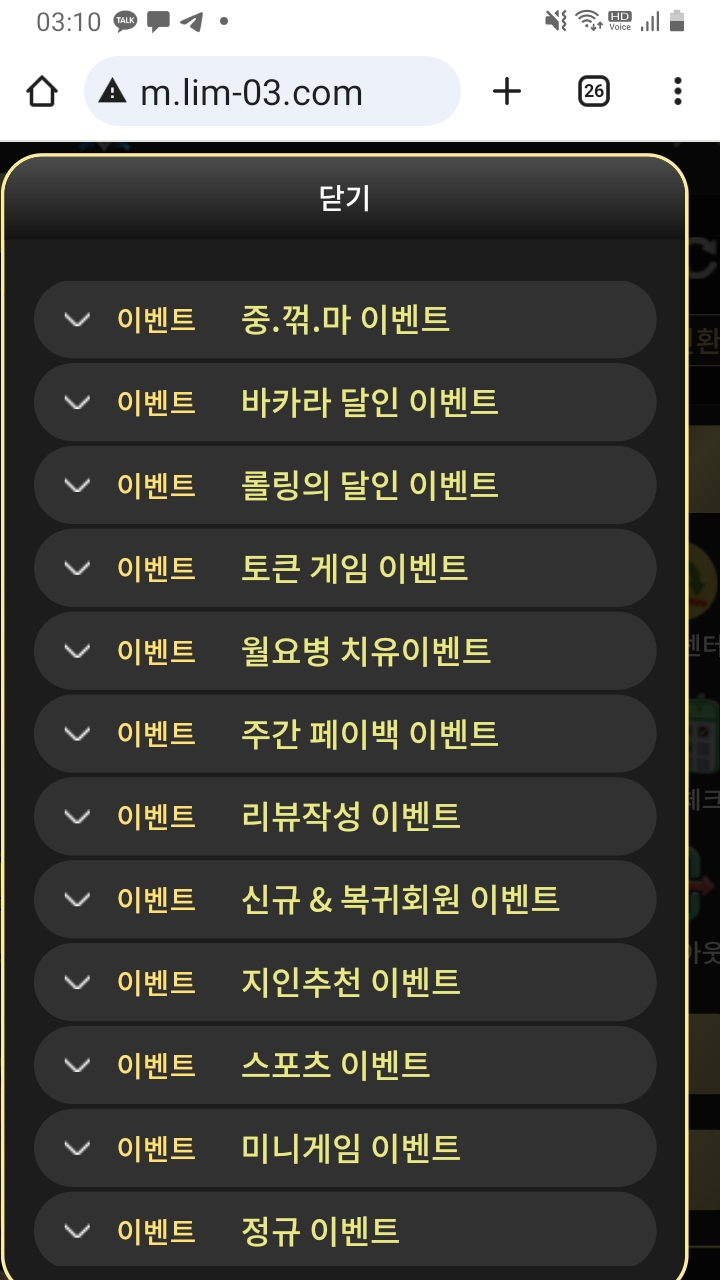 Screenshot_20241026-031011_Chrome.jpg Screenshot_20241026-031011_Chrome.jpg