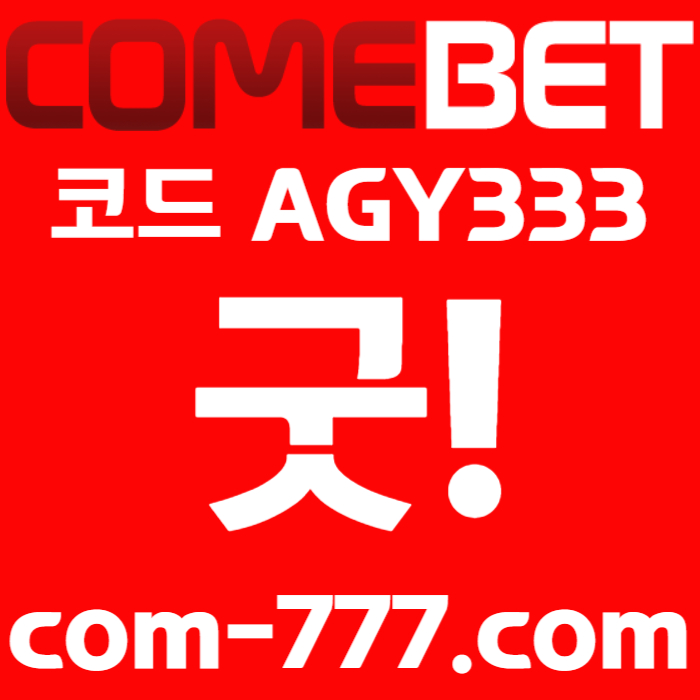 sdfrdgfhdfgh그래프게임-메이저카지노-안전사이트-메이저놀이터-메이저사이트-안전놀이터-컴벳먹튀검증002.jpg sdfrdgfhdfgh그래프게임-메이저카지노-안전사이트-메이저놀이터-메이저사이트-안전놀이터-컴벳먹튀검증002.jpg