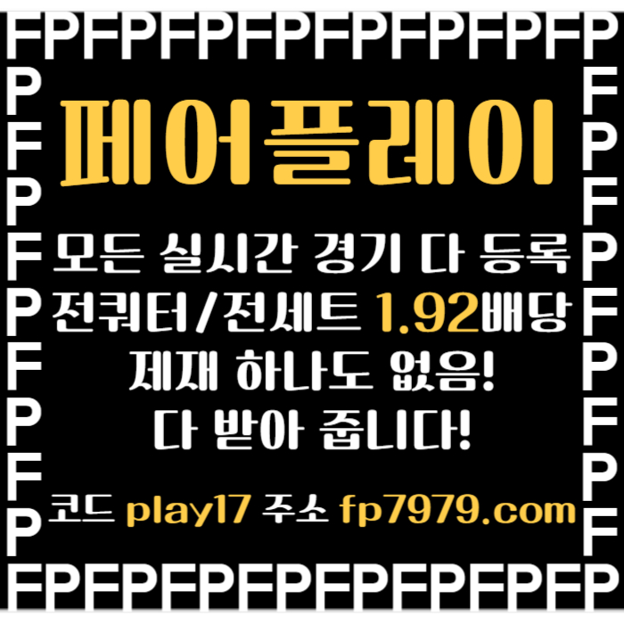 ssfzsdsxfsszdfdddxfsdfvsdfsdfghjkmzasxdc메이저카지노-페어플레이먹튀없는-안전사이트-안전카지노-메이저사이트005.jpg ssfzsdsxfsszdfdddxfsdfvsdfsdfghjkmzasxdc메이저카지노-페어플레이먹튀없는-안전사이트-안전카지노-메이저사이트005.jpg