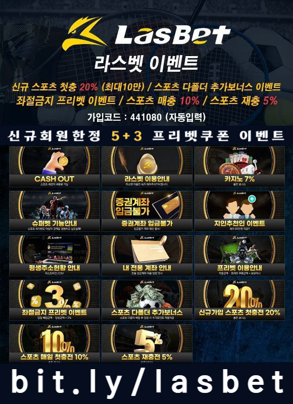 sxssddssdrgrsdgvdr라스벳먹튀없는-안전놀이터-해외사이트-라스뱃먹튀없는-메이저놀이터001.jpg sxssddssdrgrsdgvdr라스벳먹튀없는-안전놀이터-해외사이트-라스뱃먹튀없는-메이저놀이터001.jpg