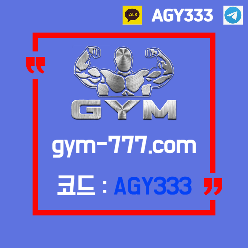Ffgfegfvedsgesd토큰게임-안전놀이터-짐먹튀검증-안전카지노-짐벳먹튀검증-하이로우-메이저놀이터-메이저카지노006.jpg Ffgfegfvedsgesd토큰게임-안전놀이터-짐먹튀검증-안전카지노-짐벳먹튀검증-하이로우-메이저놀이터-메이저카지노006.jpg
