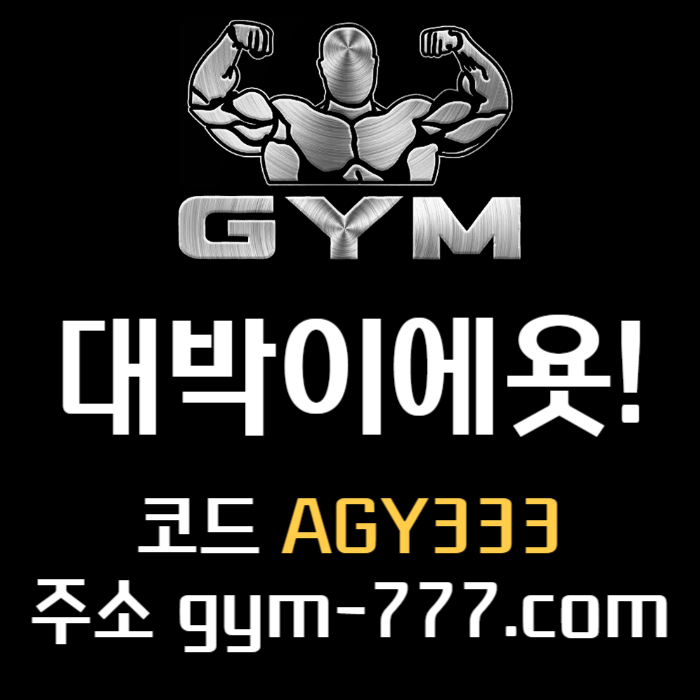 sdfghkghfg짐먹튀안전-하이로우-메이저카지노-메이저놀이터-짐벳먹튀안전-토큰게임-안전놀이터002.jpg sdfghkghfg짐먹튀안전-하이로우-메이저카지노-메이저놀이터-짐벳먹튀안전-토큰게임-안전놀이터002.jpg
