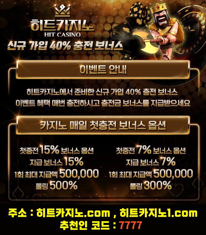 sohmvmitgjghkjk온라인카지노사이트-히트카지노먹튀없는-메이저카지노-카지노사이트-카지노놀이터003.jpg sohmvmitgjghkjk온라인카지노사이트-히트카지노먹튀없는-메이저카지노-카지노사이트-카지노놀이터003.jpg
