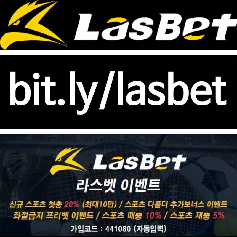 dddddddbhdfbhfd라스벳먹튀안전-안전놀이터-해외사이트-라스뱃먹튀안전-메이저놀이터001.jpg dddddddbhdfbhfd라스벳먹튀안전-안전놀이터-해외사이트-라스뱃먹튀안전-메이저놀이터001.jpg