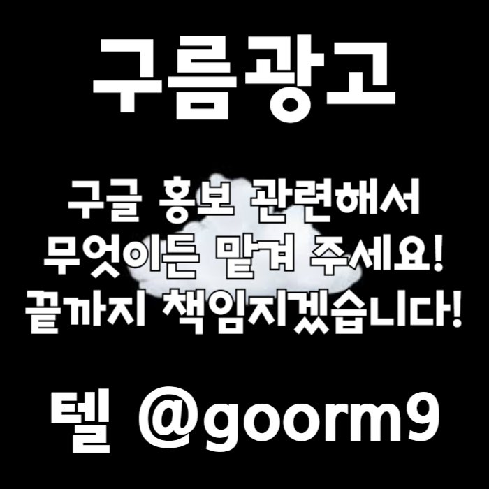 카지노홍보-토토광고-사설토토홍보-구글이미지광고-구글이미지홍보하기-토토사이트홍보ty45y689u45yu980y45983.jpg 카지노홍보-토토광고-사설토토홍보-구글이미지광고-구글이미지홍보하기-토토사이트홍보ty45y689u45yu980y45983.jpg