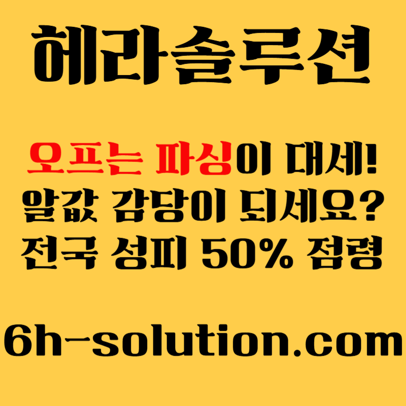 JYMJEJNGFVHJF바카라분양-카지노사이트제작-카지노분양-카지노솔루션분양-바카라솔루션-카지노솔루션제작005.jpg JYMJEJNGFVHJF바카라분양-카지노사이트제작-카지노분양-카지노솔루션분양-바카라솔루션-카지노솔루션제작005.jpg