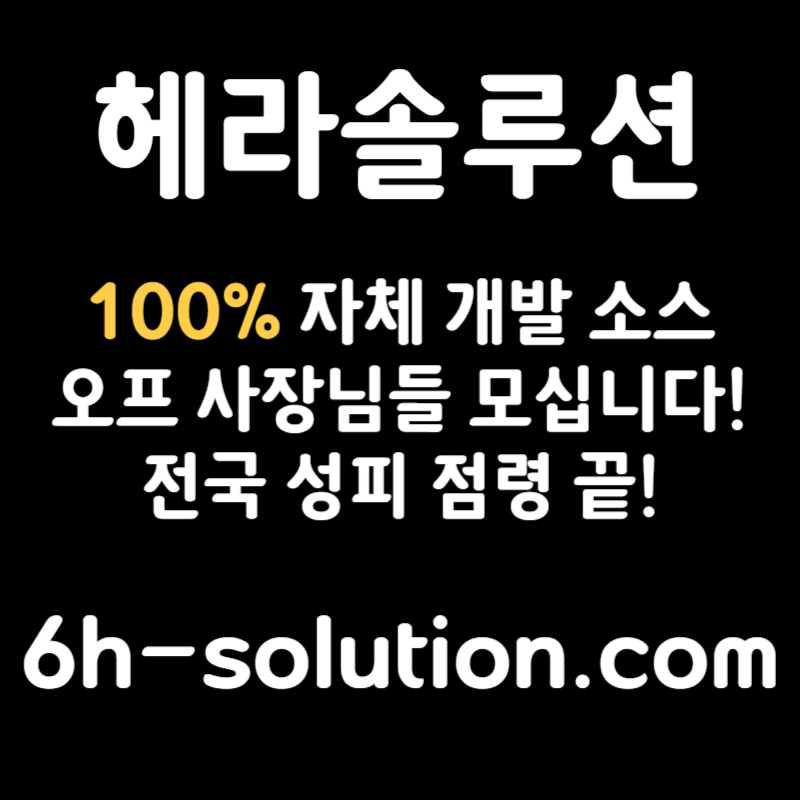 BSTSFDGFDH카지노솔루션제작-바카라분양-바카라솔루션-카지노사이트제작-카지노분양-카지노솔루션분양004.jpg BSTSFDGFDH카지노솔루션제작-바카라분양-바카라솔루션-카지노사이트제작-카지노분양-카지노솔루션분양004.jpg