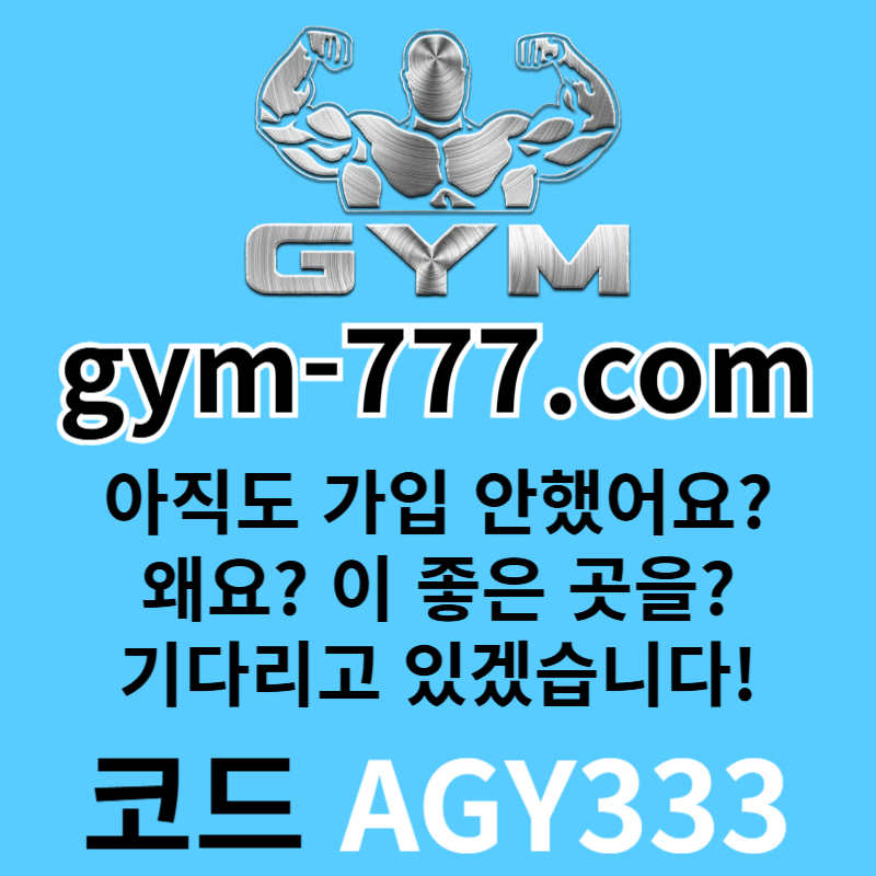 하이로우-메이저카지노-짐벳먹튀없는-토큰게임-안전놀이터-메이저놀이터-짐먹튀없는rt95u84yu9y5490845c.jpg 하이로우-메이저카지노-짐벳먹튀없는-토큰게임-안전놀이터-메이저놀이터-짐먹튀없는rt95u84yu9y5490845c.jpg