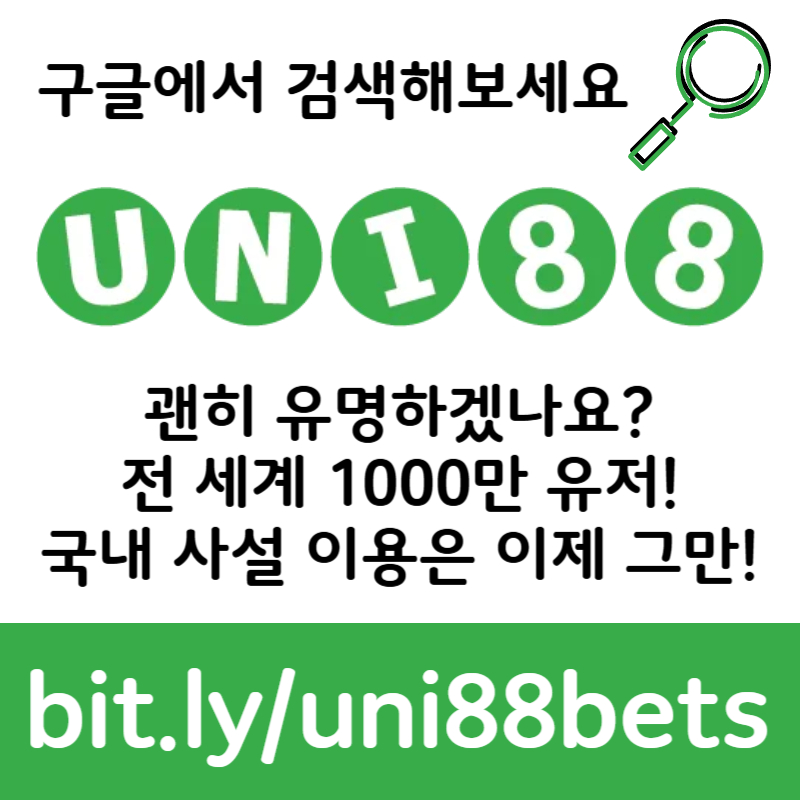 fcbgfc fhszdcfvgbsffdggdxfddfghsdfgbhnjmuni88bet먹튀안전-유니88벳먹튀안전-unibet먹튀안전-유니벳먹튀안전-uni88먹튀안전-유니88먹튀안전005.jpg fcbgfc fhszdcfvgbsffdggdxfddfghsdfgbhnjmuni88bet먹튀안전-유니88벳먹튀안전-unibet먹튀안전-유니벳먹튀안전-uni88먹튀안전-유니88먹튀안전005.jpg