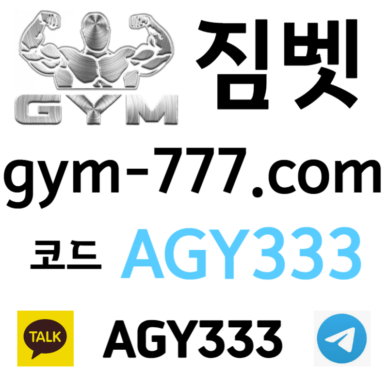 sxcvzadssdzxcdvfzxcvfdfdzxfxdcdfvgbsdfvsdfasxdfvgbhn메이저카지노-토큰게임-안전놀이터-메이저놀이터-짐먹튀안전-짐벳먹튀안전-하이로우003.jpg sxcvzadssdzxcdvfzxcvfdfdzxfxdcdfvgbsdfvsdfasxdfvgbhn메이저카지노-토큰게임-안전놀이터-메이저놀이터-짐먹튀안전-짐벳먹튀안전-하이로우003.jpg