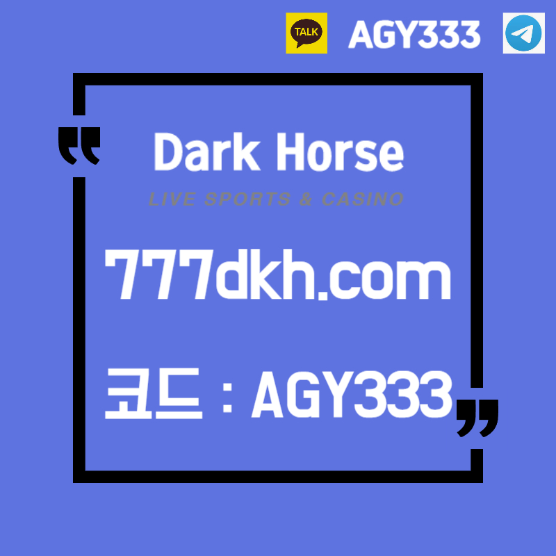 fggdsdfgdttkhyfgpbg파워볼-플레이홀덤-메이저사이트-토토사이트-안전놀이터-메이저놀이터-다크호스먹튀안전002.jpg fggdsdfgdttkhyfgpbg파워볼-플레이홀덤-메이저사이트-토토사이트-안전놀이터-메이저놀이터-다크호스먹튀안전002.jpg