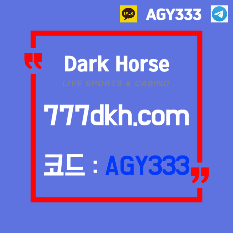 asdfrgtydgfpbg파워볼-플레이홀덤-메이저사이트-토토사이트-안전놀이터-메이저놀이터-다크호스먹튀검증006.jpg asdfrgtydgfpbg파워볼-플레이홀덤-메이저사이트-토토사이트-안전놀이터-메이저놀이터-다크호스먹튀검증006.jpg