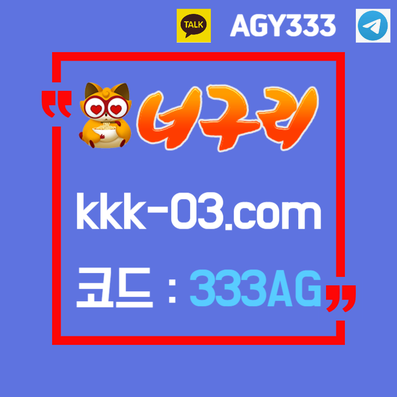 dfshgfgdgh너구리먹튀검증-메이저놀이터-너구리벳먹튀검증-두윈-보타-안전놀이터004.jpg dfshgfgdgh너구리먹튀검증-메이저놀이터-너구리벳먹튀검증-두윈-보타-안전놀이터004.jpg