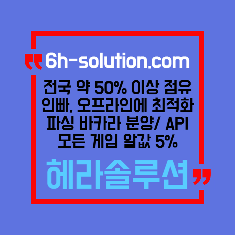 SDFDDHGFHDGF바카라분양-카지노사이트제작-카지노분양-카지노솔루션분양-바카라솔루션-카지노솔루션제작004.jpg SDFDDHGFHDGF바카라분양-카지노사이트제작-카지노분양-카지노솔루션분양-바카라솔루션-카지노솔루션제작004.jpg