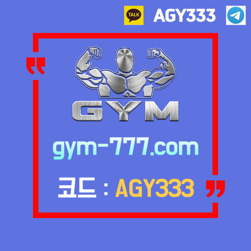 hgfgffjhdfghfjghdcfsghdfg토큰게임-안전놀이터-짐먹튀없는-안전카지노-짐벳먹튀없는-하이로우-메이저놀이터-메이저카지노003.jpg hgfgffjhdfghfjghdcfsghdfg토큰게임-안전놀이터-짐먹튀없는-안전카지노-짐벳먹튀없는-하이로우-메이저놀이터-메이저카지노003.jpg