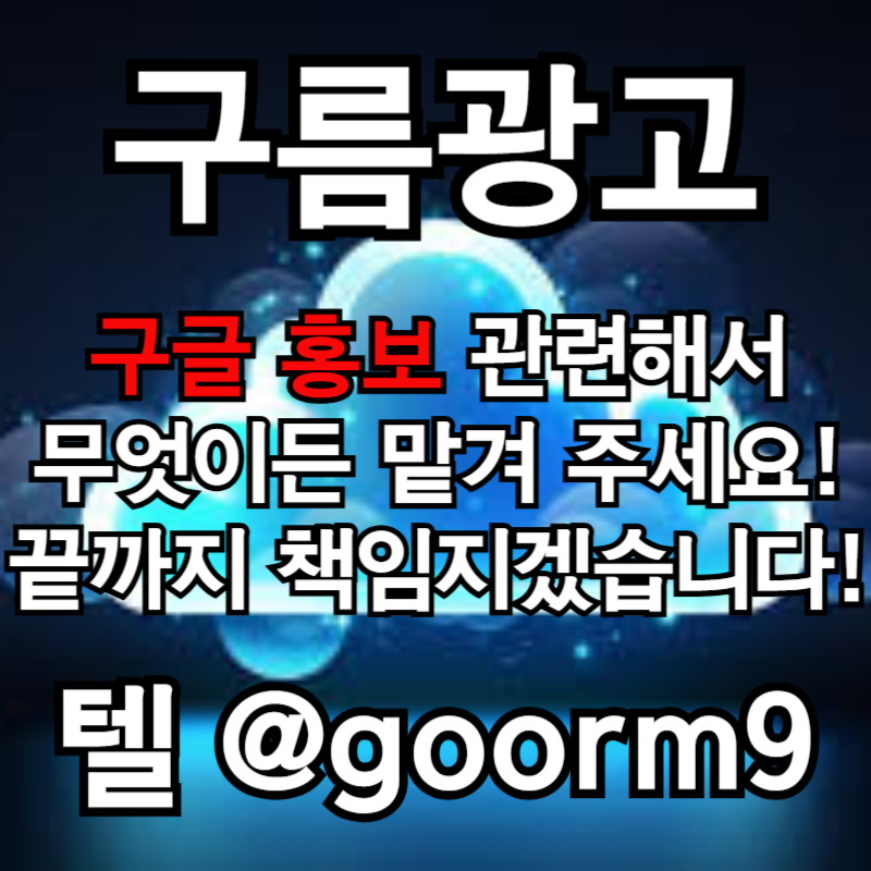 hgfdgfgfHFJHfghfjkhdfg토토사이트홍보-카지노홍보-구글이미지홍보하기-토토광고-사설토토홍보-구글이미지광고005.jpg hgfdgfgfHFJHfghfjkhdfg토토사이트홍보-카지노홍보-구글이미지홍보하기-토토광고-사설토토홍보-구글이미지광고005.jpg