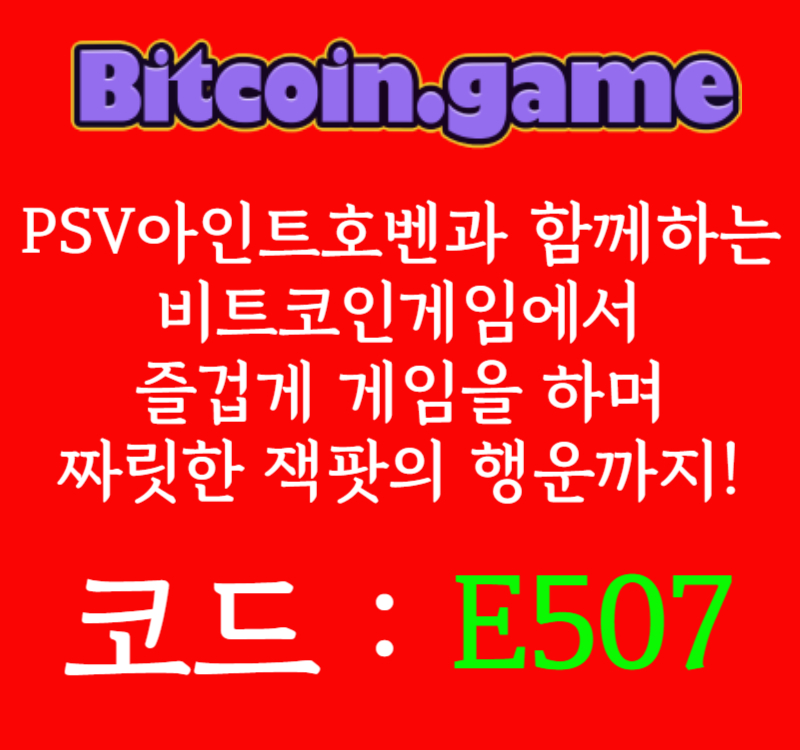 gfffsdfhgffgdfrsgf비트코인게임먹튀검증-메이저사이트-메이저카지노-안전카지노-해외사이트-안전사이트004.jpg gfffsdfhgffgdfrsgf비트코인게임먹튀검증-메이저사이트-메이저카지노-안전카지노-해외사이트-안전사이트004.jpg