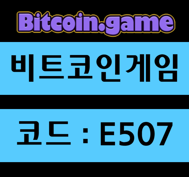 sdefreryhdfg안전사이트-비트코인게임먹튀검증-해외사이트-메이저사이트-메이저카지노-안전카지노anigif.gif sdefreryhdfg안전사이트-비트코인게임먹튀검증-해외사이트-메이저사이트-메이저카지노-안전카지노anigif.gif