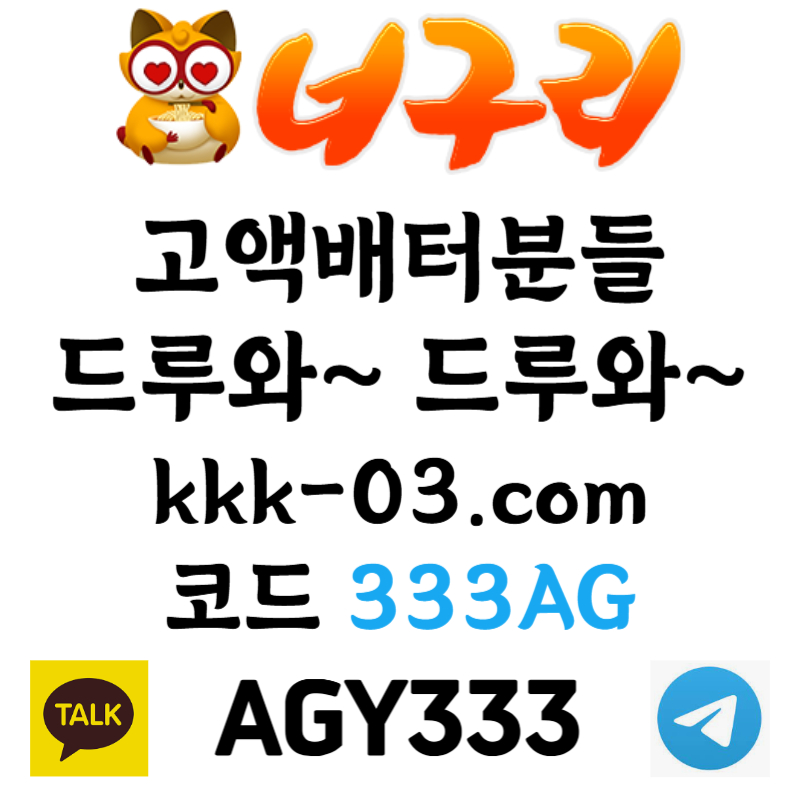 dfgSXDFRDJFG안전놀이터-너구리먹튀없는-카지노사이트-메이저놀이터-너구리벳먹튀없는-토토사이트006.jpg dfgSXDFRDJFG안전놀이터-너구리먹튀없는-카지노사이트-메이저놀이터-너구리벳먹튀없는-토토사이트006.jpg