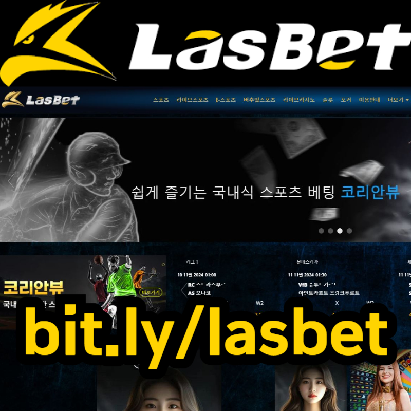sfssfgddefcvesfe메이저놀이터-라스벳먹튀안전-라스뱃먹튀안전-안전놀이터-해외사이트004.jpg sfssfgddefcvesfe메이저놀이터-라스벳먹튀안전-라스뱃먹튀안전-안전놀이터-해외사이트004.jpg