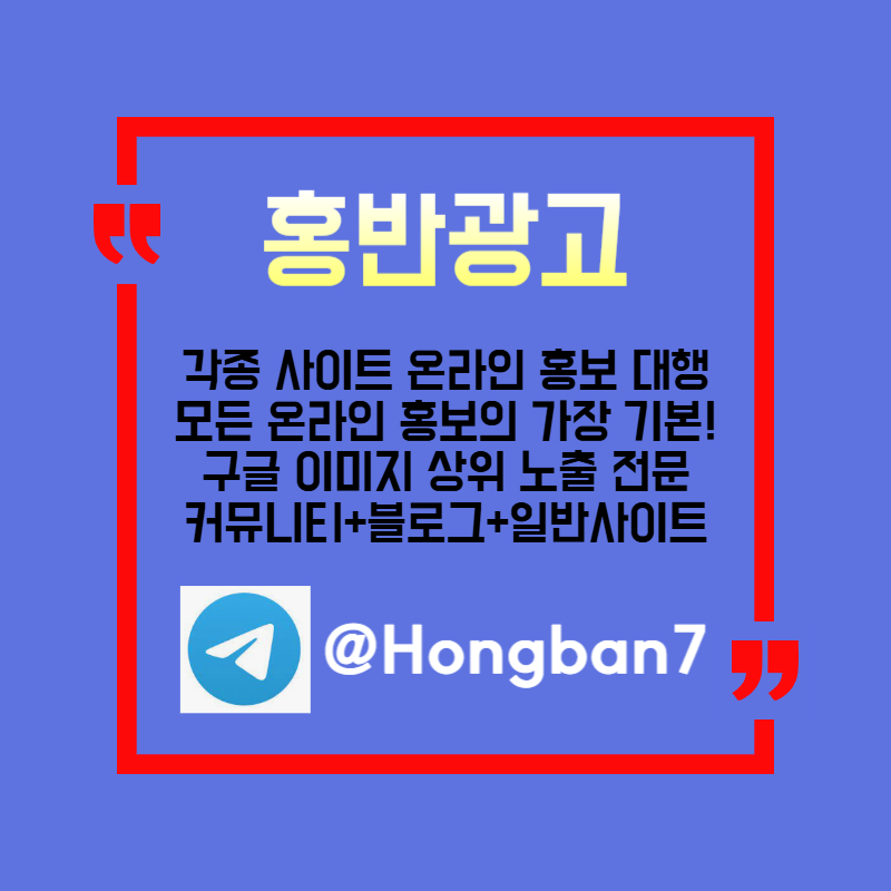 sdssfgffskiyrhuergs구글이미지홍보하기-구글이미지광고-토토광고-사설토토홍보-카지노홍보-토토사이트홍보001.jpg sdssfgffskiyrhuergs구글이미지홍보하기-구글이미지광고-토토광고-사설토토홍보-카지노홍보-토토사이트홍보001.jpg