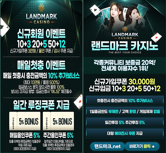 ㄱ랜드.jpg ㄱ랜드.jpg