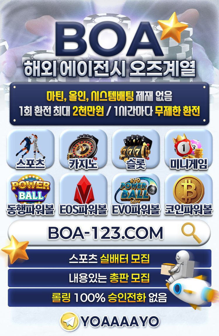 보아!.png 보아!.png