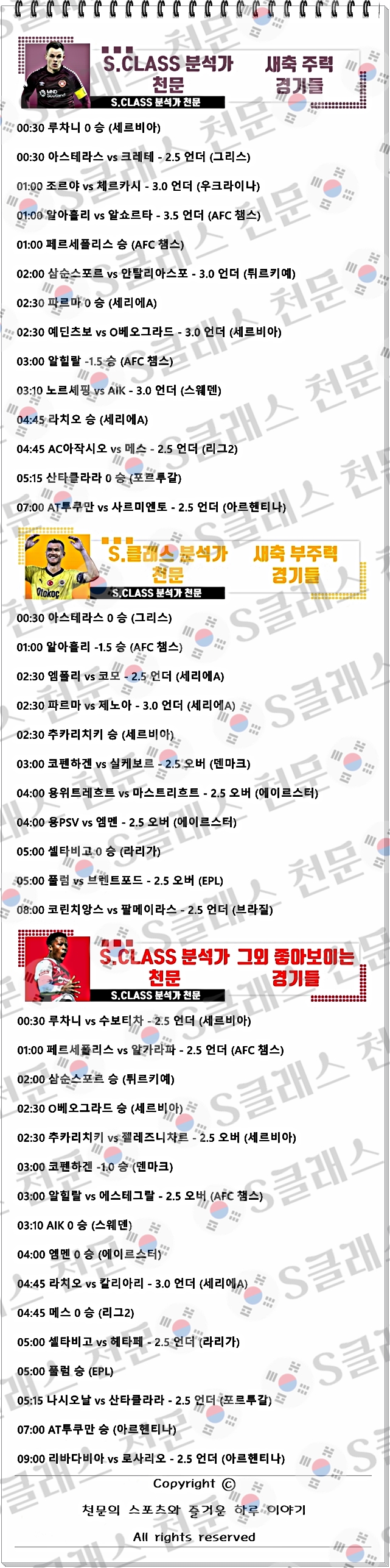 ㅅㅊ.jpg ㅅㅊ.jpg